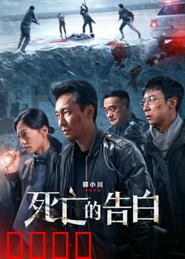 金牌调解：兄弟和解之路