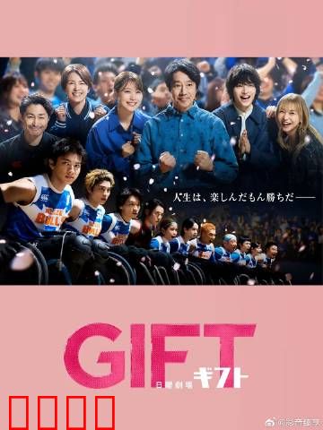 礼物：老友的诡异礼物