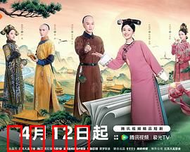 《宫女逆袭：步步惊心》