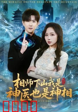 天眼觉醒：命运之眼