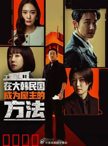 血战家园：绝地反击