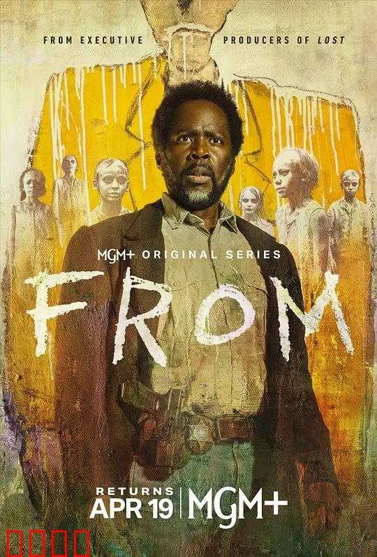 绝境狂飙！《梦魇绝镇第四季》引爆终极真相之战：迷雾终散