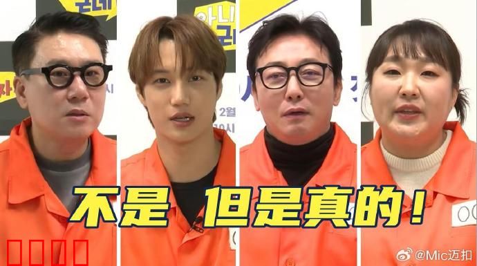 不是但是真的：爱与谎言