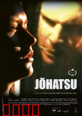 《人间蒸发2024：沉默的证人》