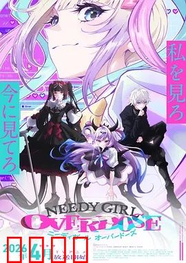 主播女孩重度依赖：虚拟与现实的挣扎