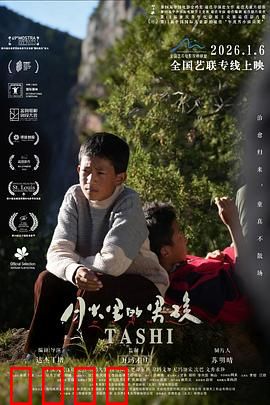 月光下的逆袭：暗夜里的光明之战