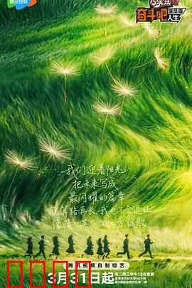 演技炸裂！20位追梦演员的生死蜕变之战：残酷训练营