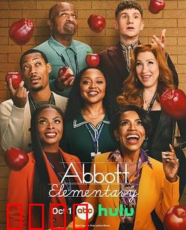 小学风云第五季：新老师登场