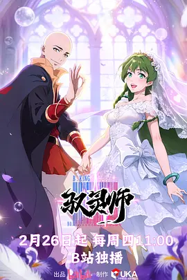 驭灵师：灵魂契约者