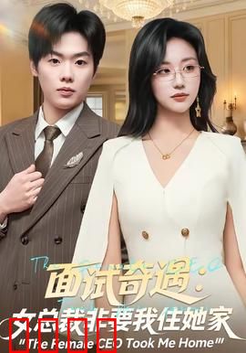 面试风暴：密室杀机