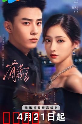 有港回信：一封未寄出的信