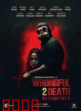 血脉觉醒：宿命之战