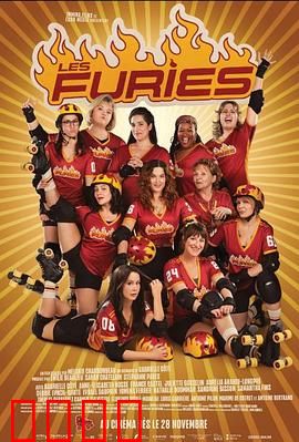 轮滑烈焰：复仇冰刃