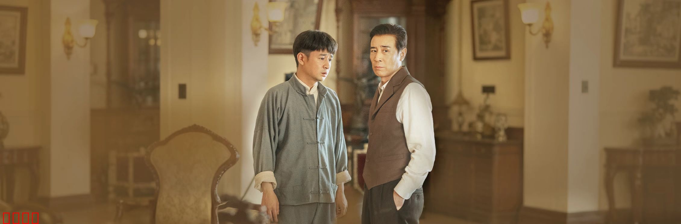 八千里路云和月：烽火恋歌