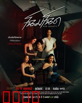 改头换面：正邪换脸，巅峰对决