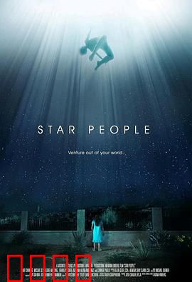 天外来物：不速之客的救赎