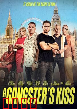 匪徒之吻：救赎之吻