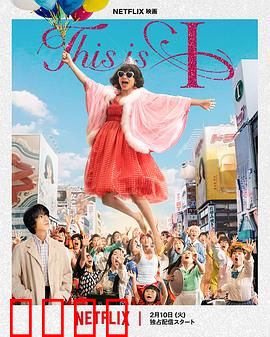 《灵魂觉醒：记忆重生》