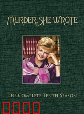 女作家与谋杀案第十季：致命笔触