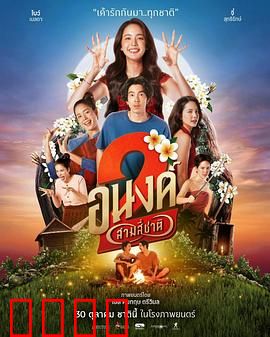 我的宝贝2：母爱觉醒