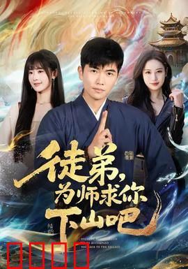 赝品变真品!我的古玩人生开了挂:凡人逆袭记