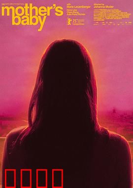 母亲的宝贝：被囚禁的婴儿