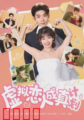 虚拟恋人成真计划:AI女友觉醒