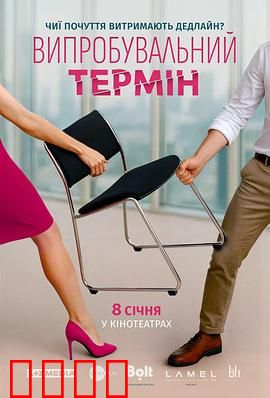 爱情试炼期：一年之约的考验