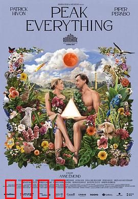 末日爱情：最后拥抱