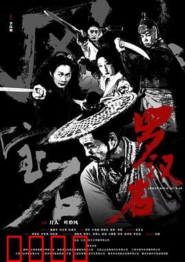 风云宝石Ⅰ：争锋初起