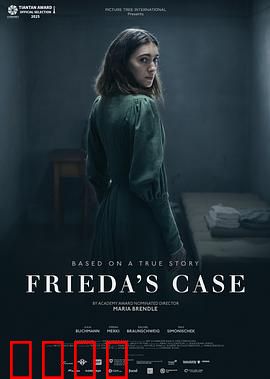 弗里达的审判：艺术与自由的抗争