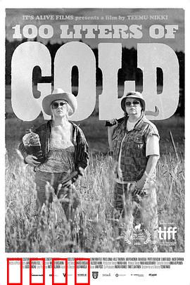 100升沙赫啤酒：酿造人生百味