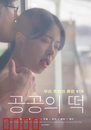 人人都能上的年糕：甜蜜逆袭