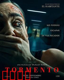 折磨2025：循环炼狱