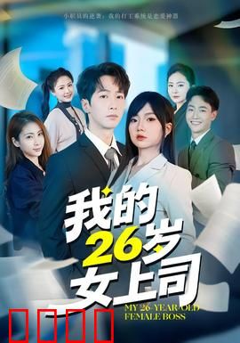 逆袭风暴：绝地反击