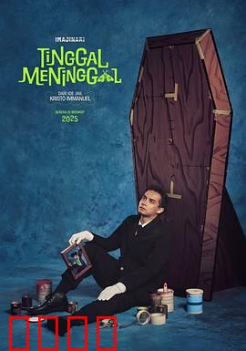 宁死无忧：自由的代价