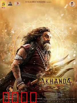 阿坎达2：深海复仇