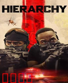 统治：残酷真相