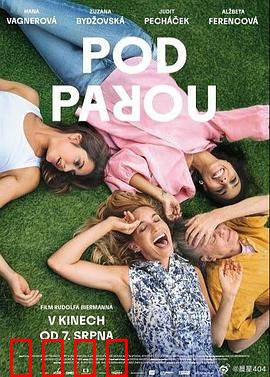 酒精计划2025：微醺自由深渊