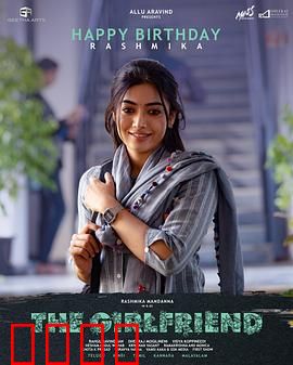 女朋友：爱的错觉