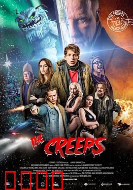 邪魔度假村：深陷魔窟