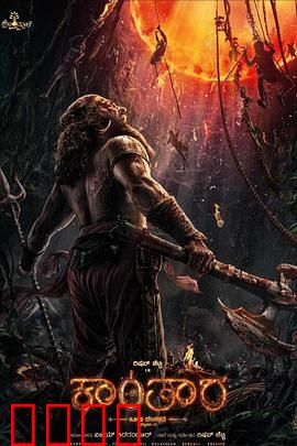 神秘森林传说：迷失古径