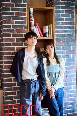 恋友～恋人未满刚刚好～：友达以上，恋人未满