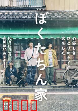 我们家2025：AI家庭风波