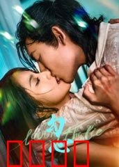 勾心：内心的战场