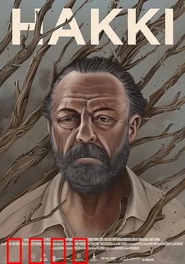 哈基：致命游戏