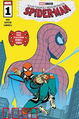 你的好邻居蜘蛛侠第一季：少年英雄觉醒