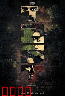 人生对抗赛：命运反转战