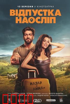 盲人假期：黑暗中的奇迹之旅