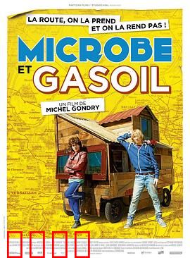 青春冒险王国语：热血成长之旅